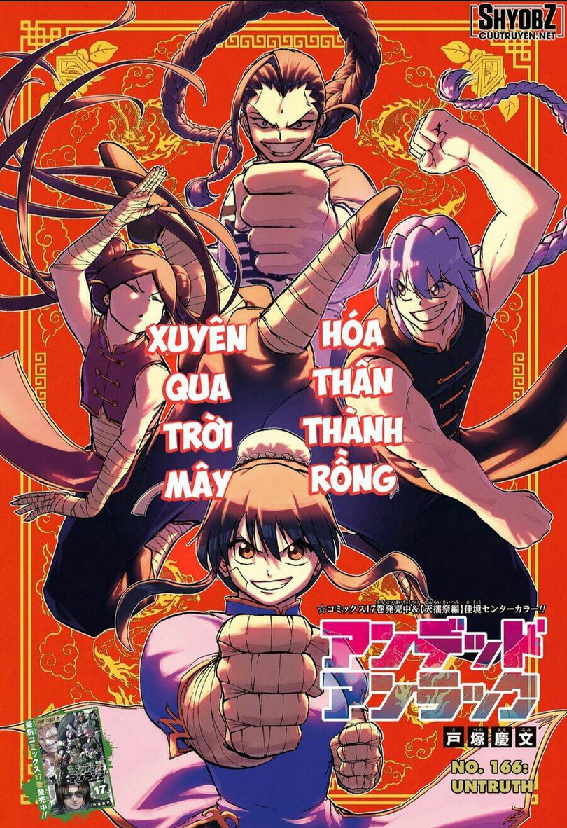 Trang 3