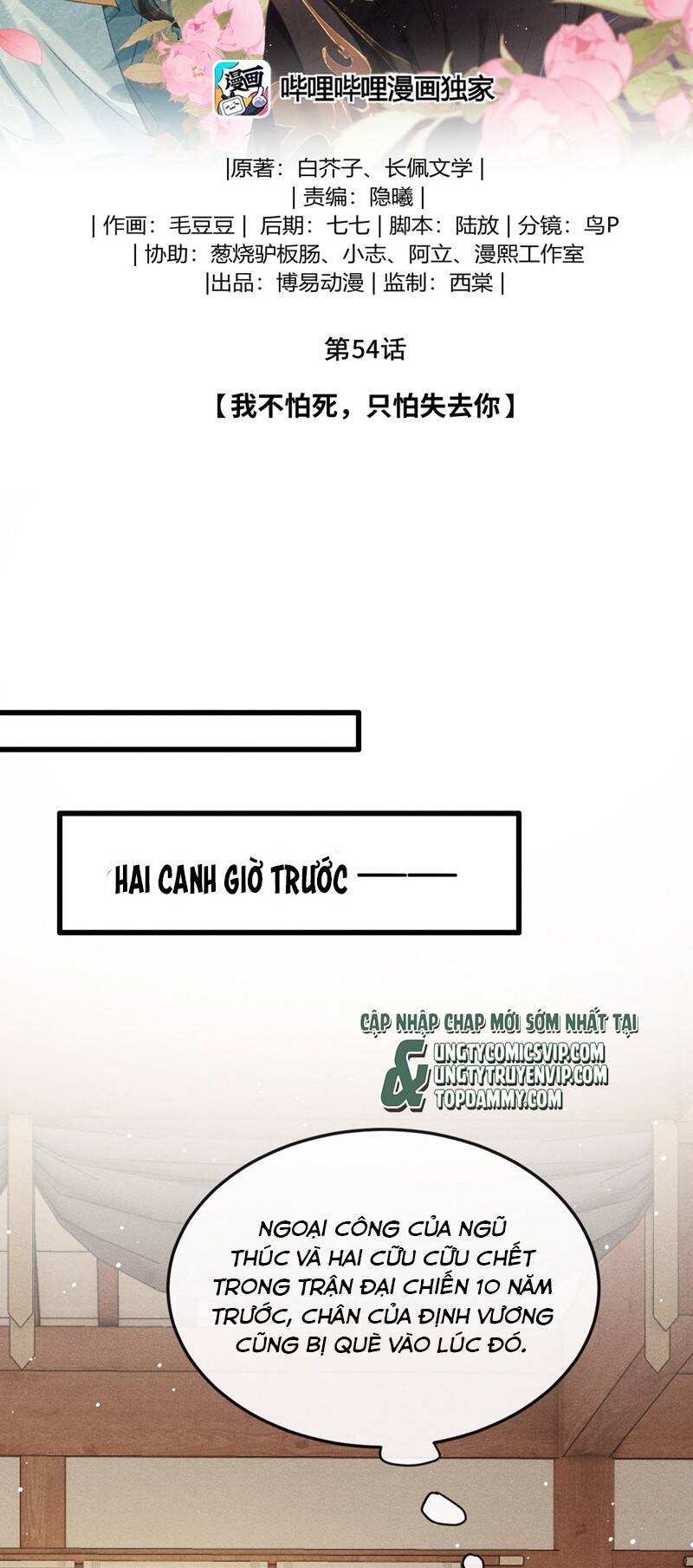 Trang 3
