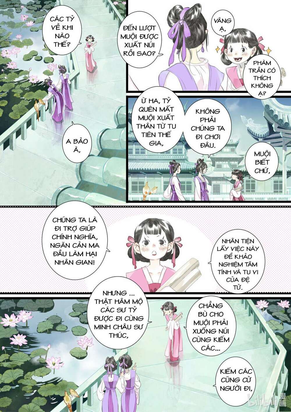 Trang 3