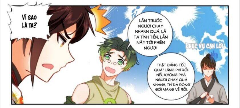 Trang 23