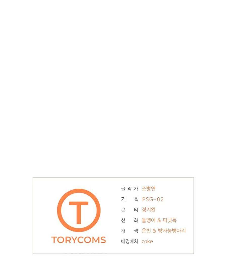 Trang 99
