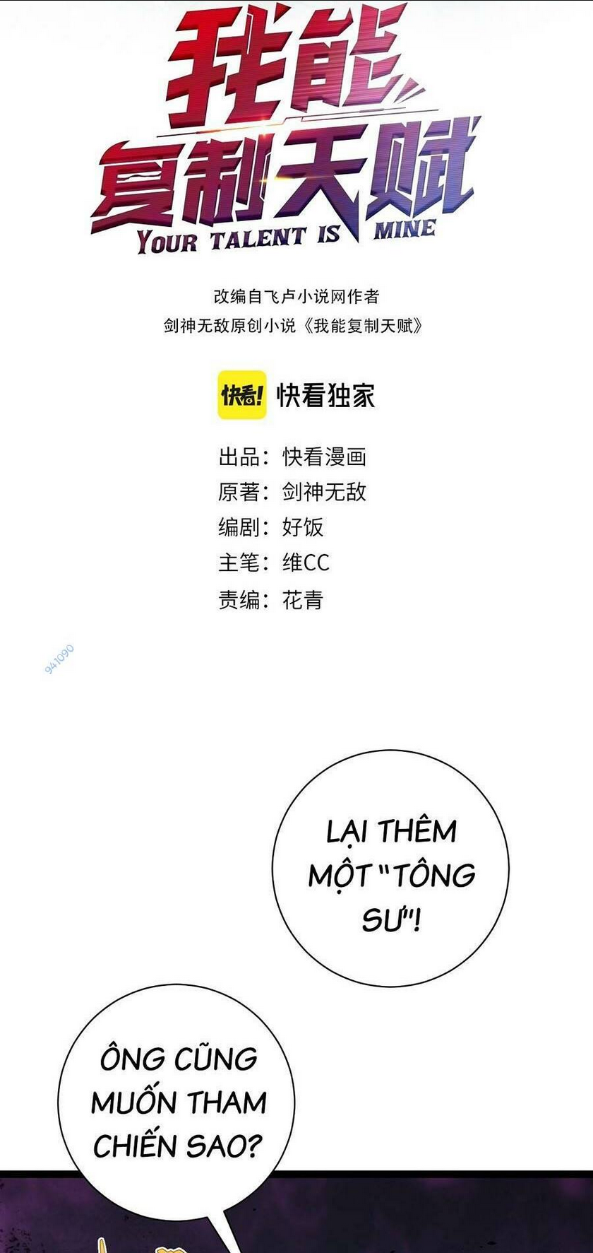 Trang 2