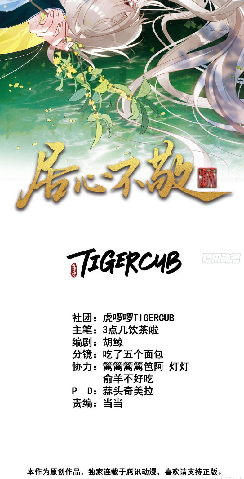 Trang 3