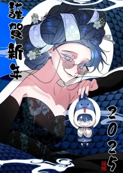 Chuyện Tình Tuyết Phương Bắc