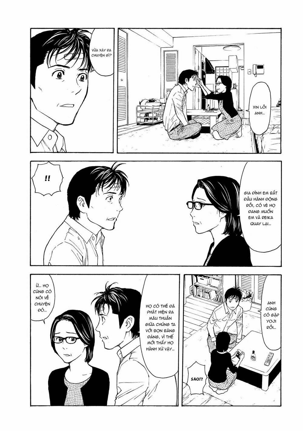 Trang 7