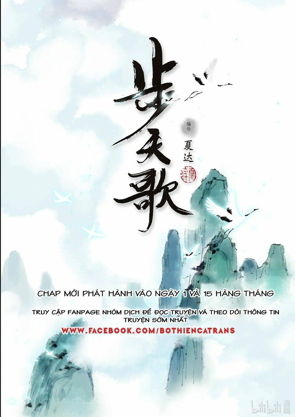 Trang 16