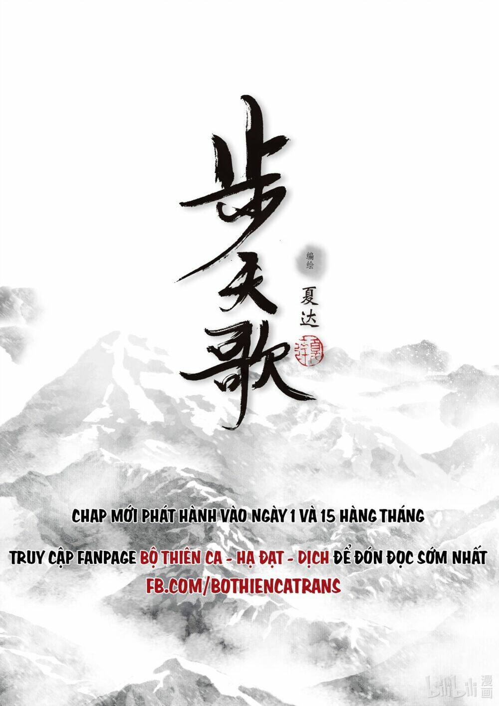 Trang 14