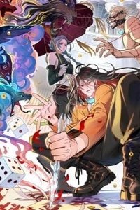 Thế Giới Vô Tội