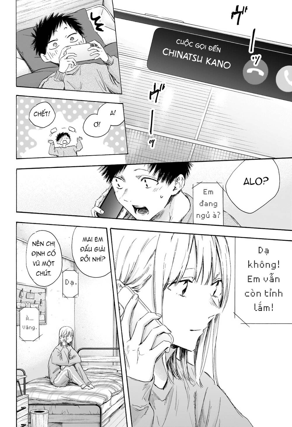 Trang 17