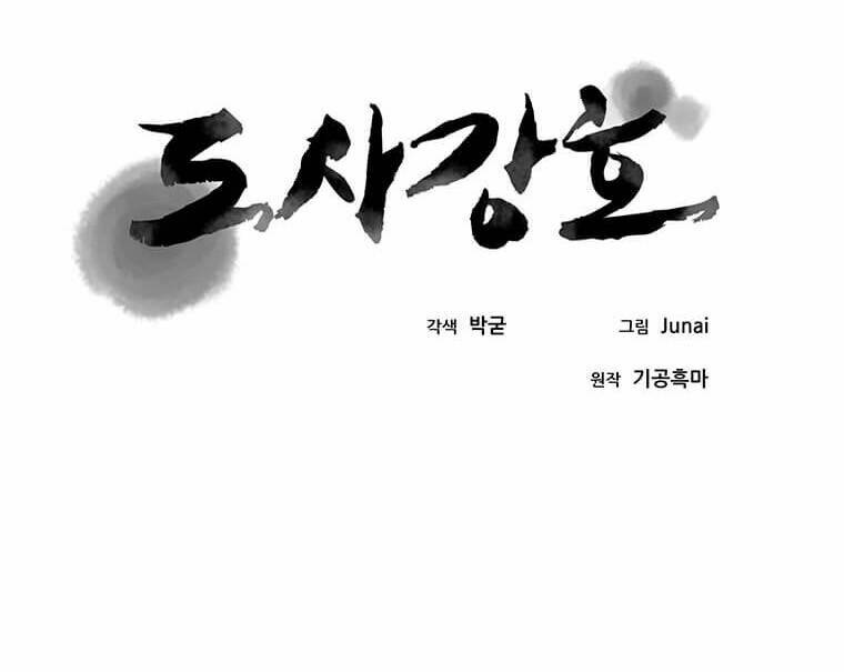Trang 116