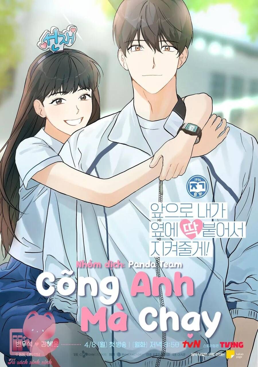Trang 2
