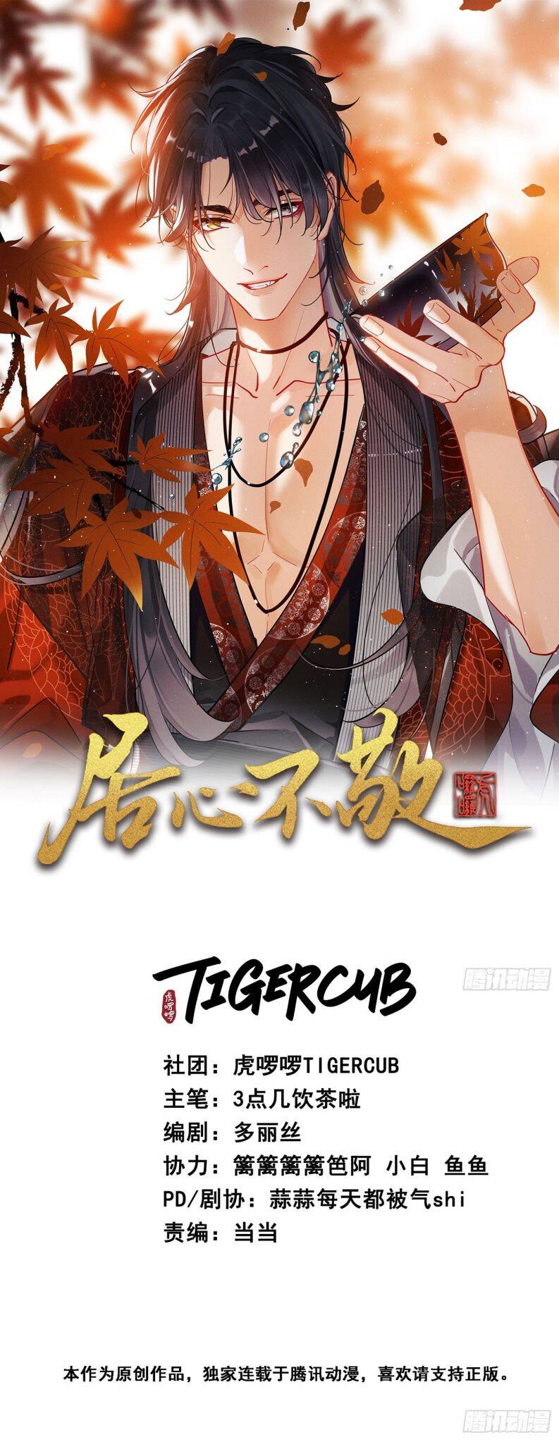 Trang 3