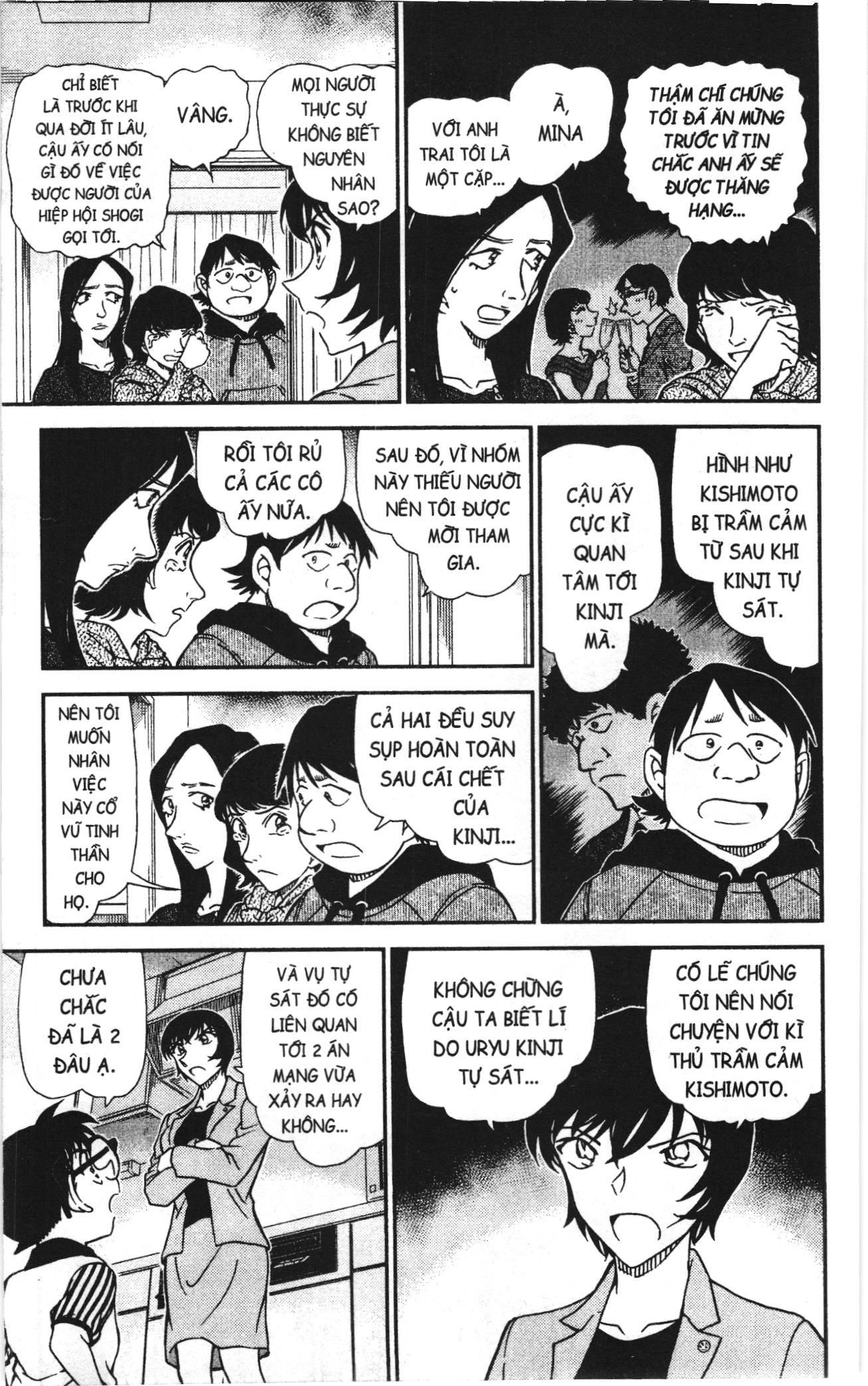 Trang 11