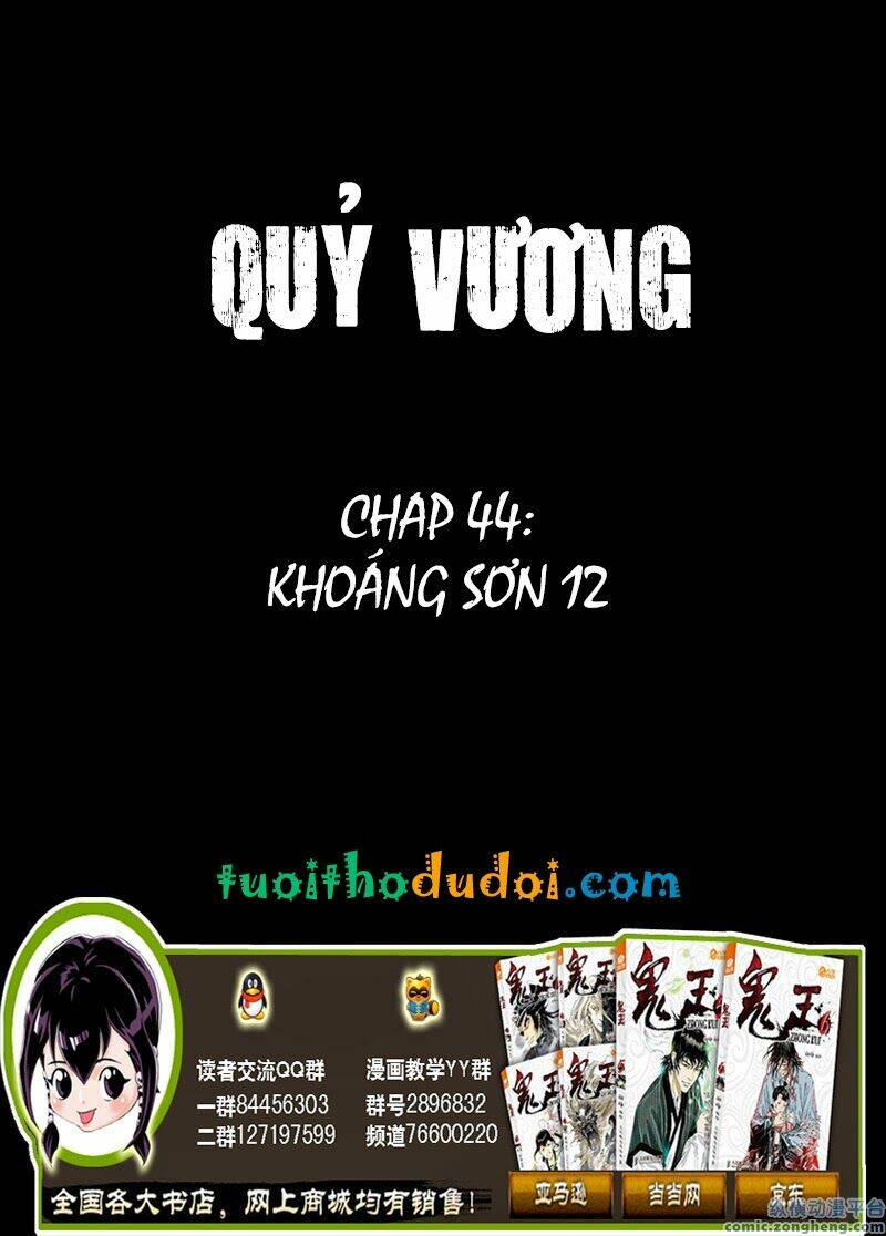 Trang 1