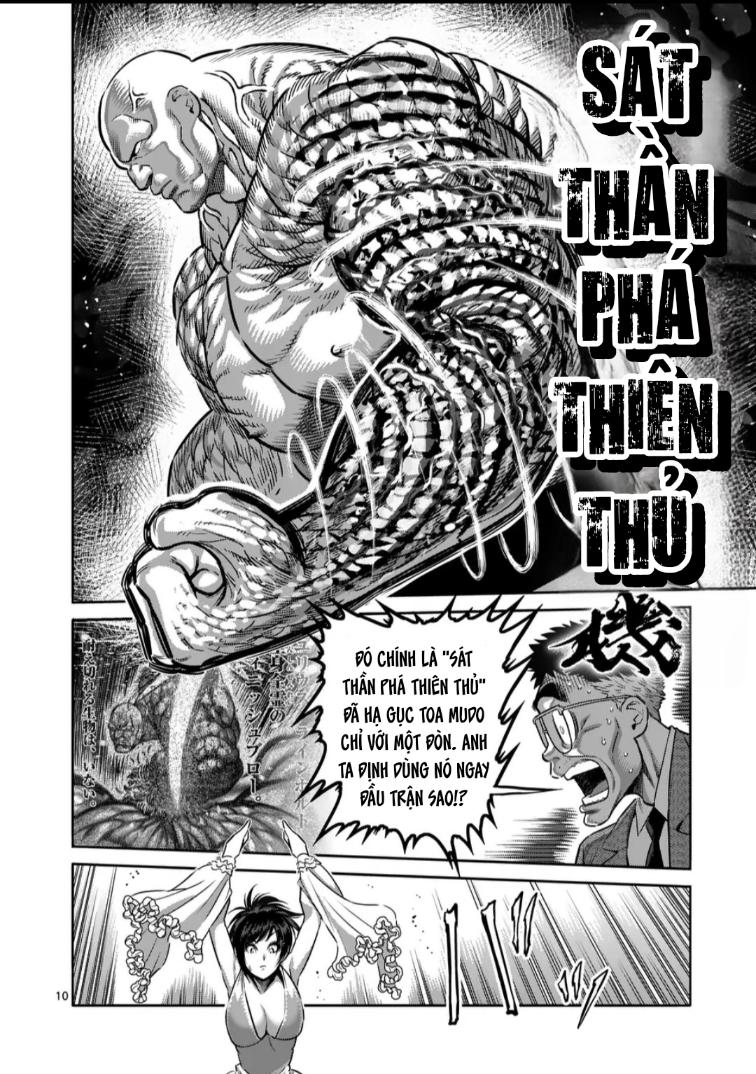 Trang 11