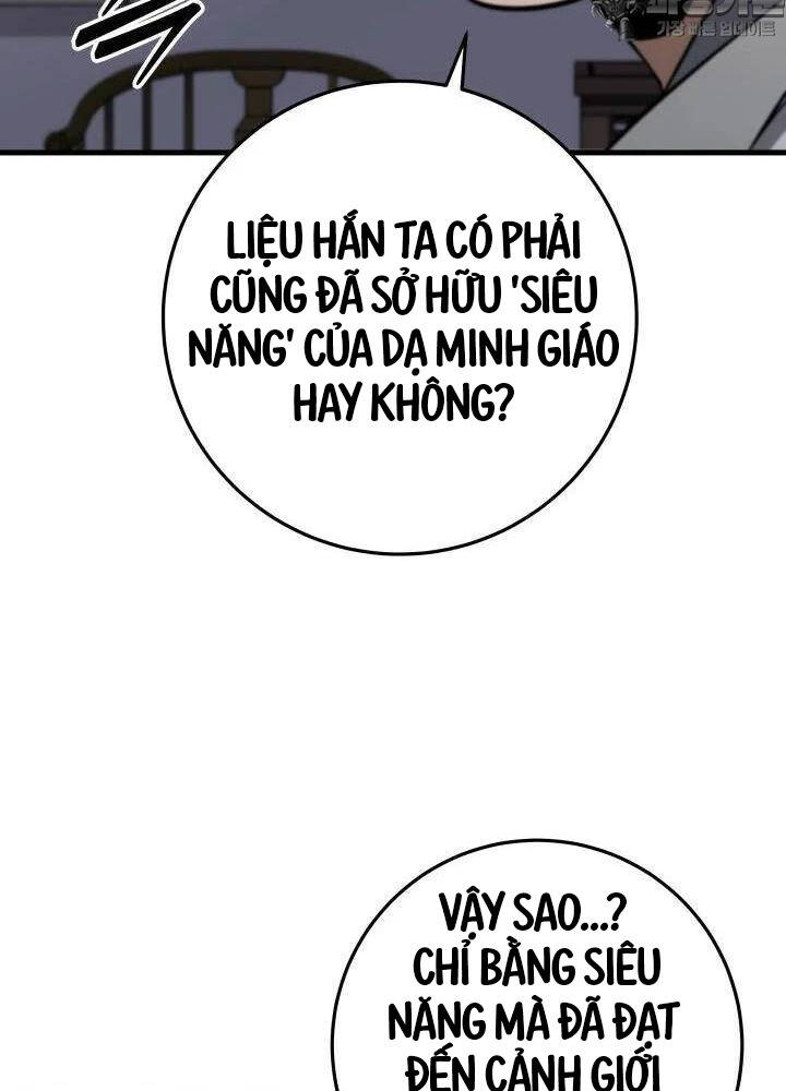 Trang 125