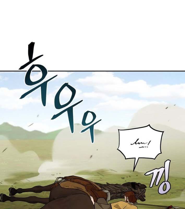 Trang 75
