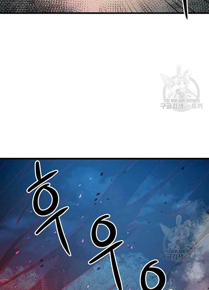 Trang 77
