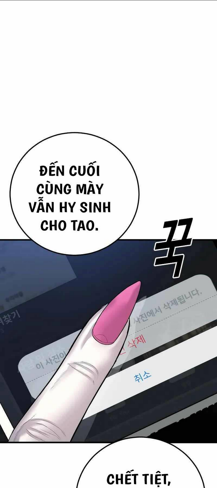 Trang 103