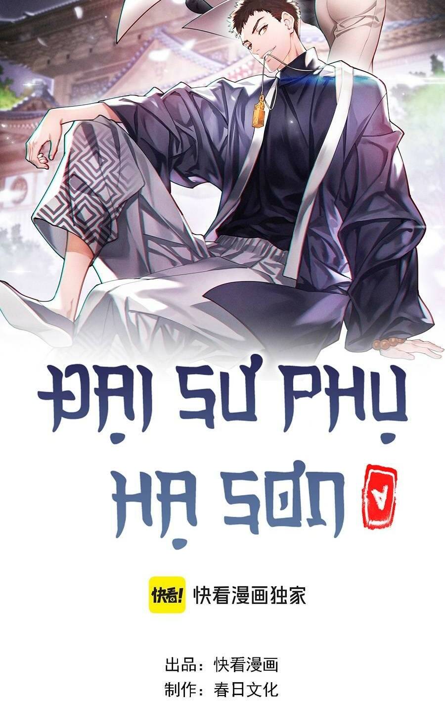 Trang 2