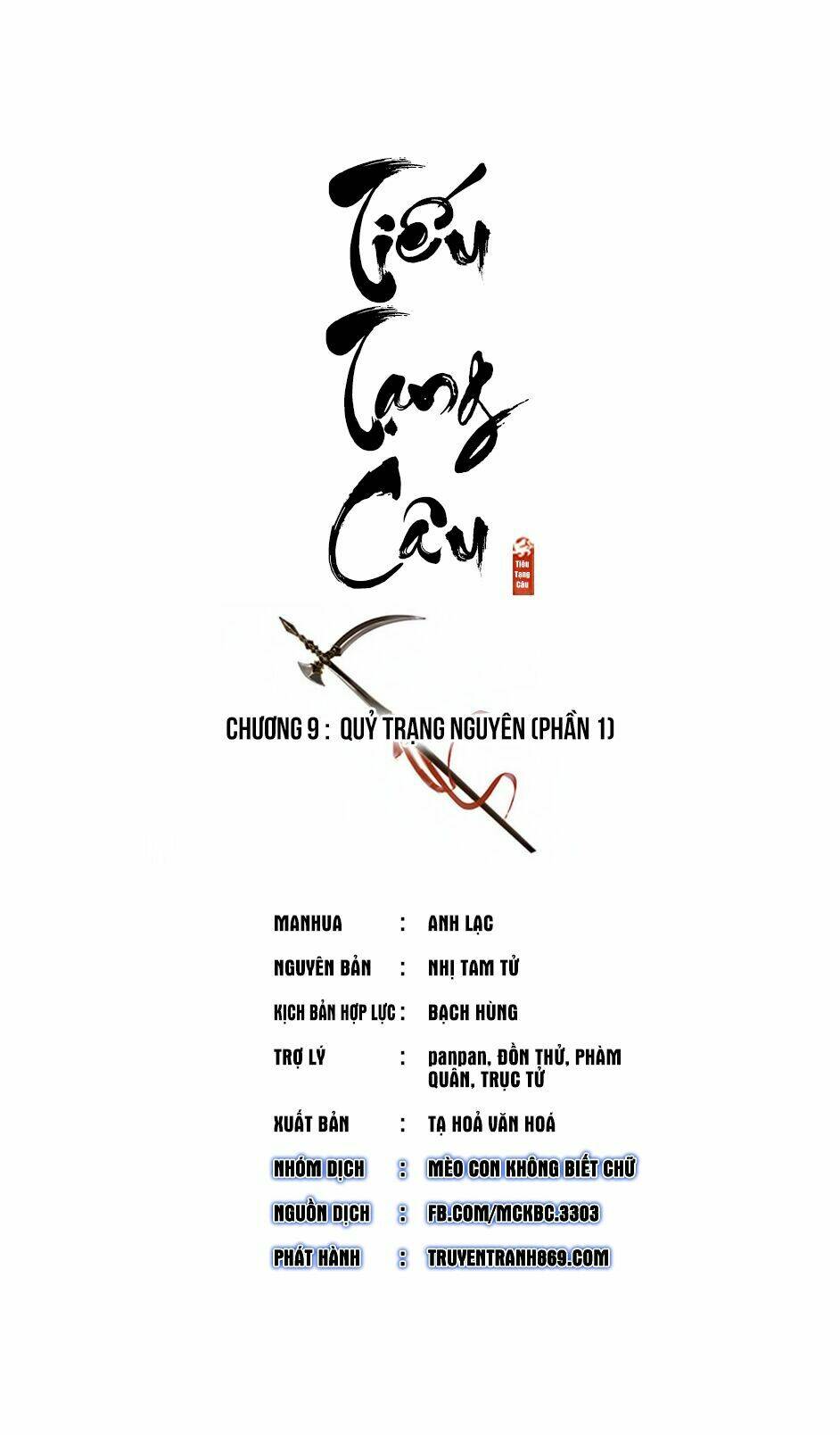Trang 8