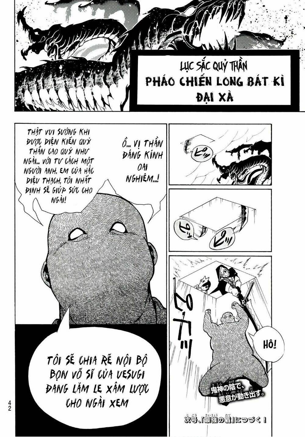 Trang 20