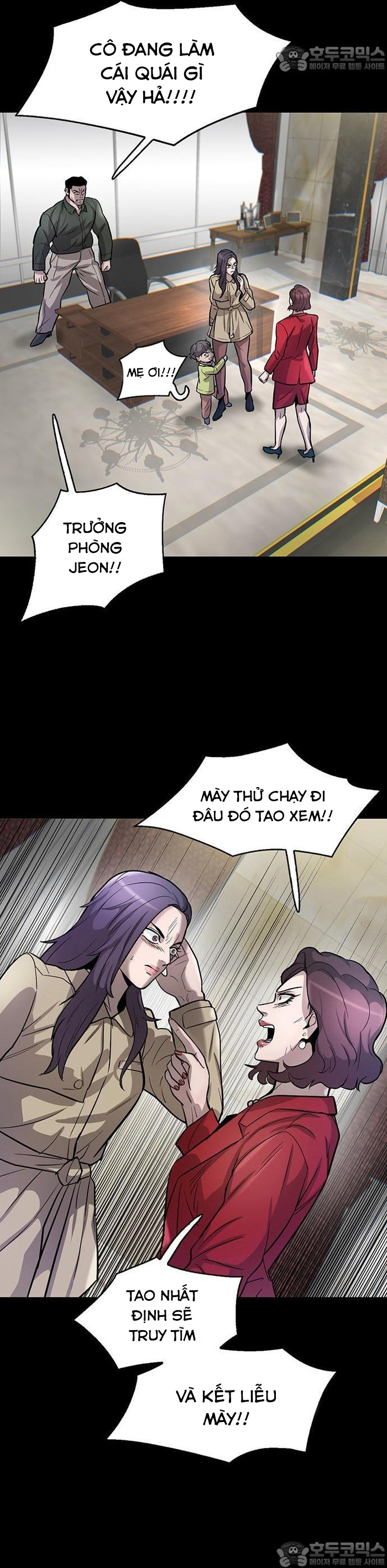 Trang 23