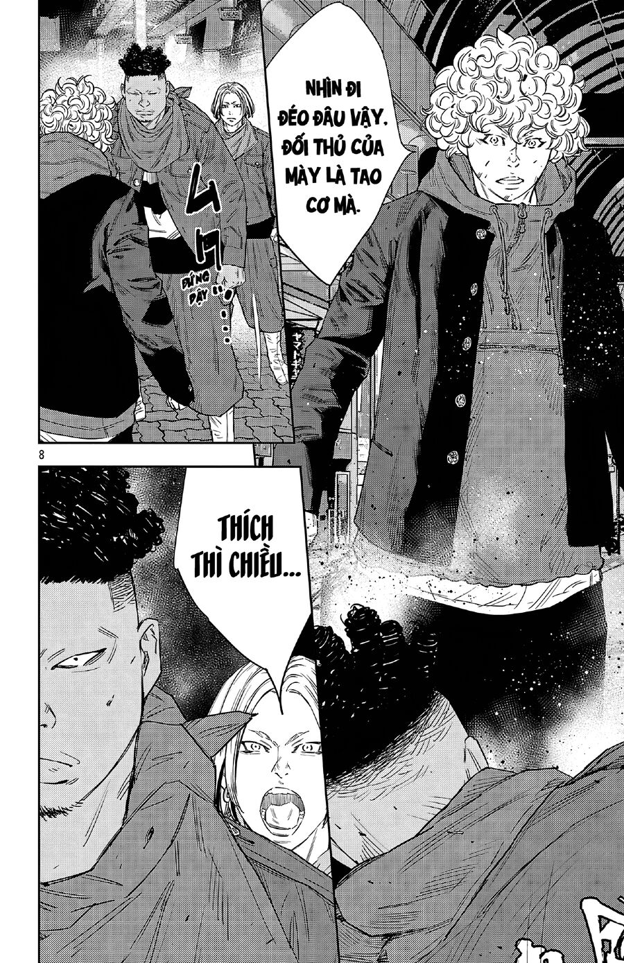 Trang 8