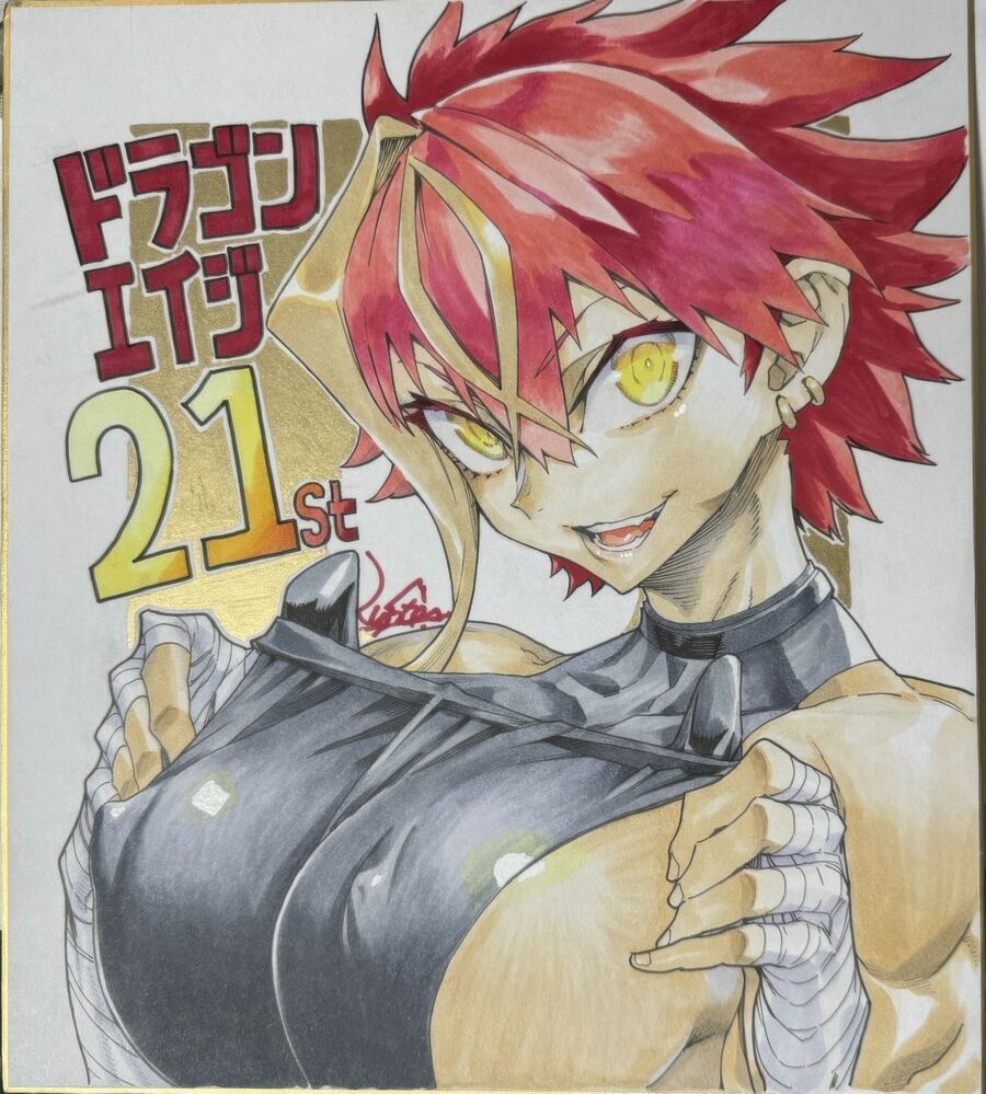 Trang 21