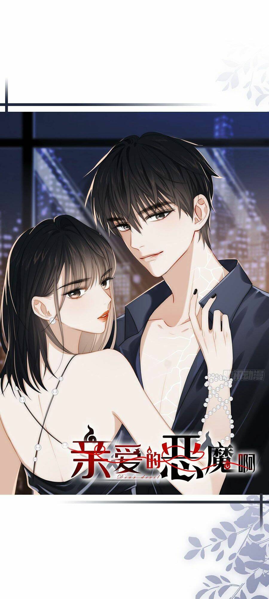 Trang 1