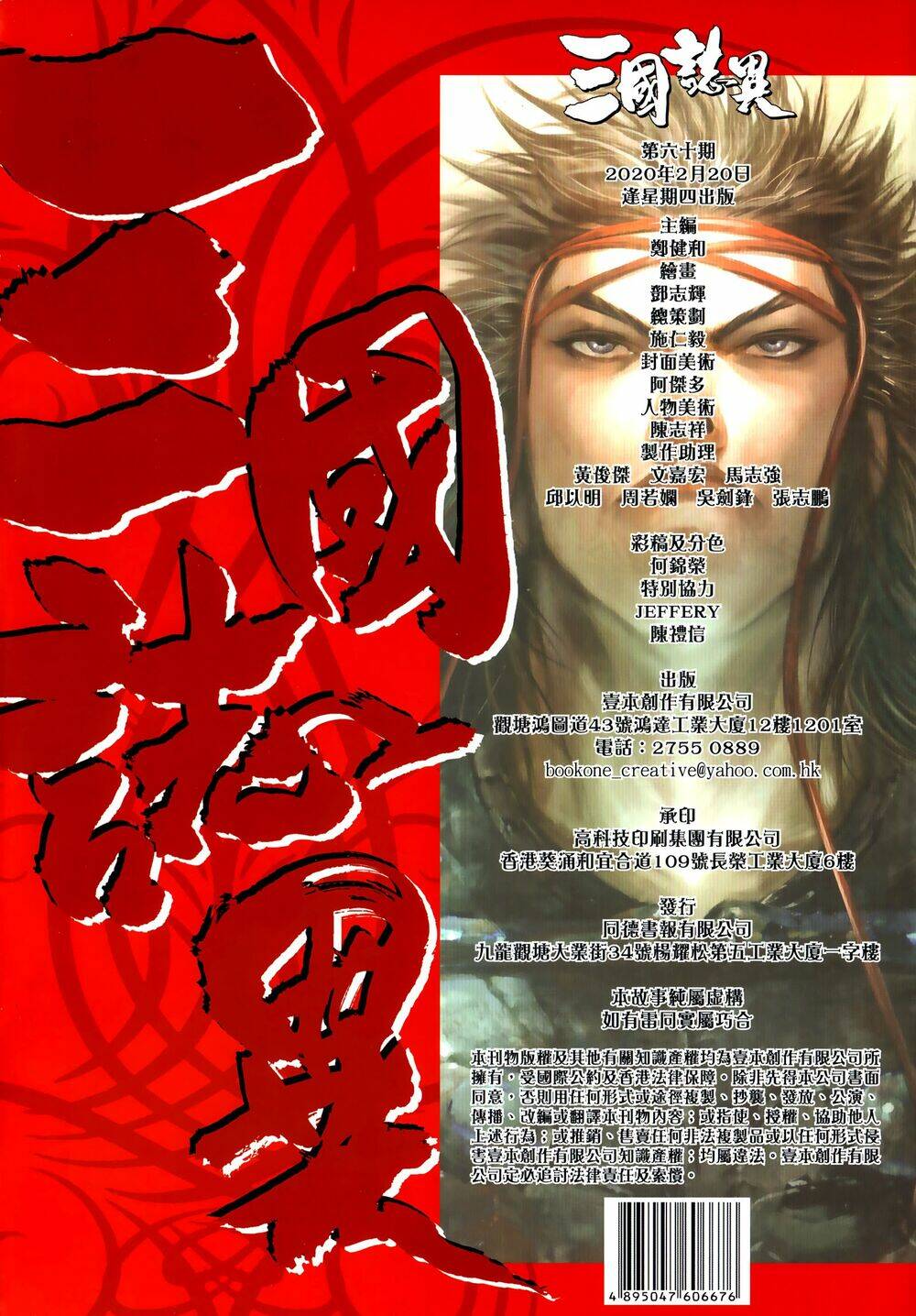 Trang 20