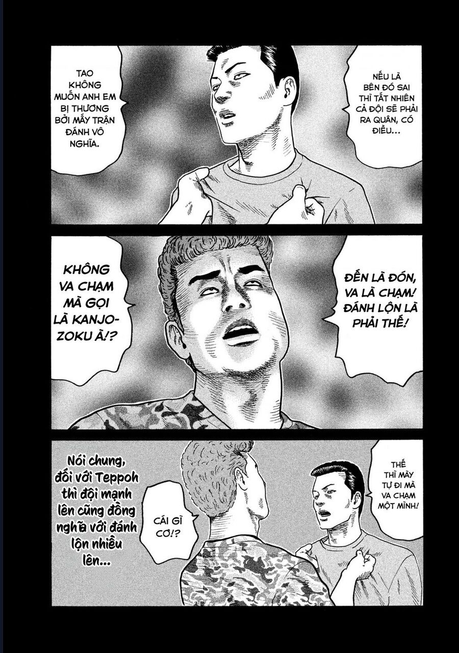 Trang 14
