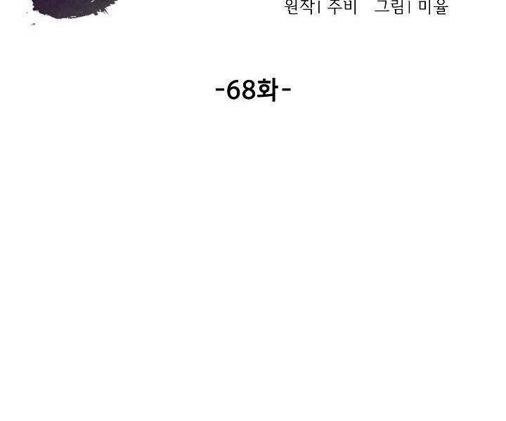 Trang 87