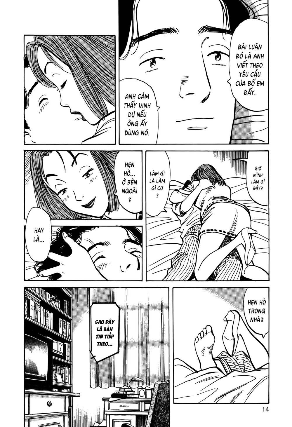 Trang 14