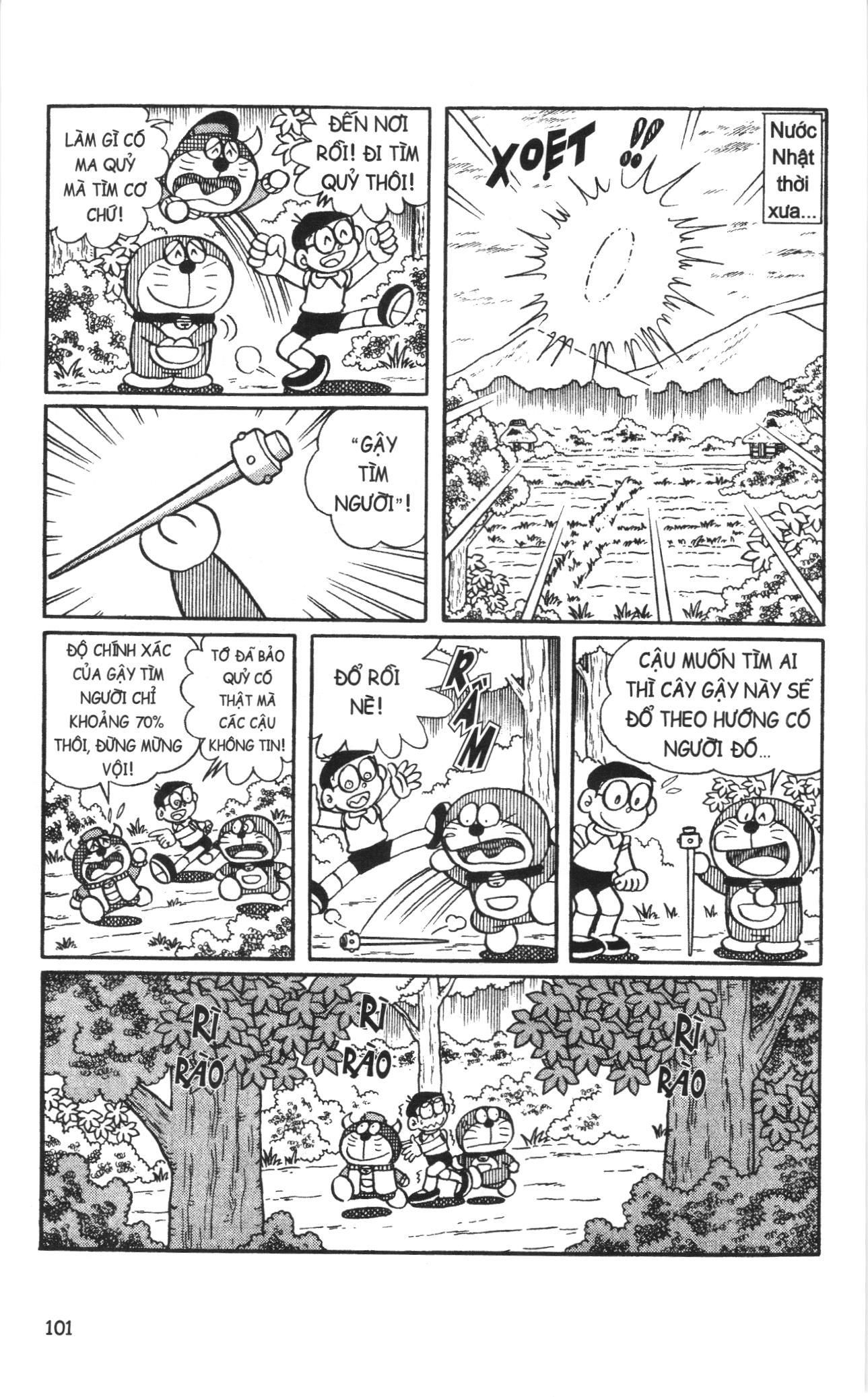 Trang 3