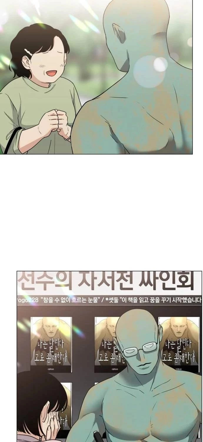 Trang 77