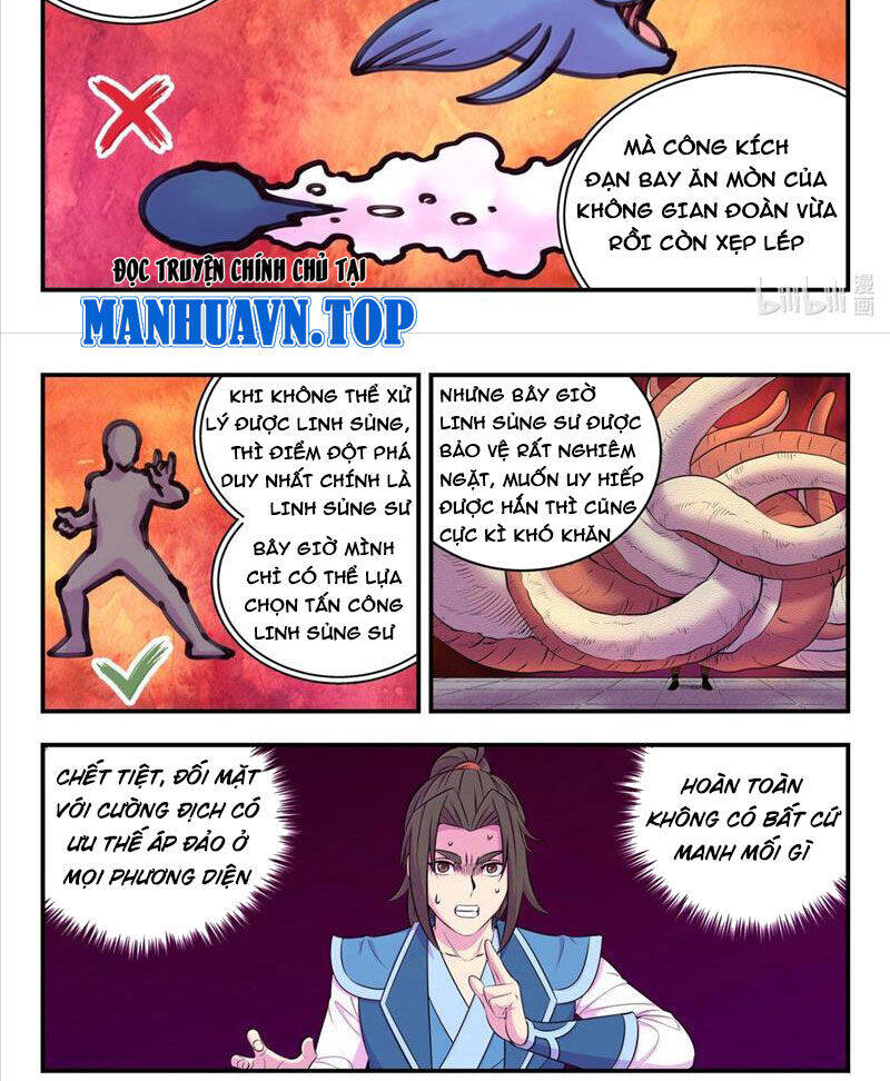 Trang 2