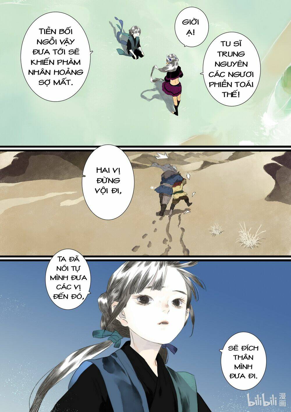 Trang 12