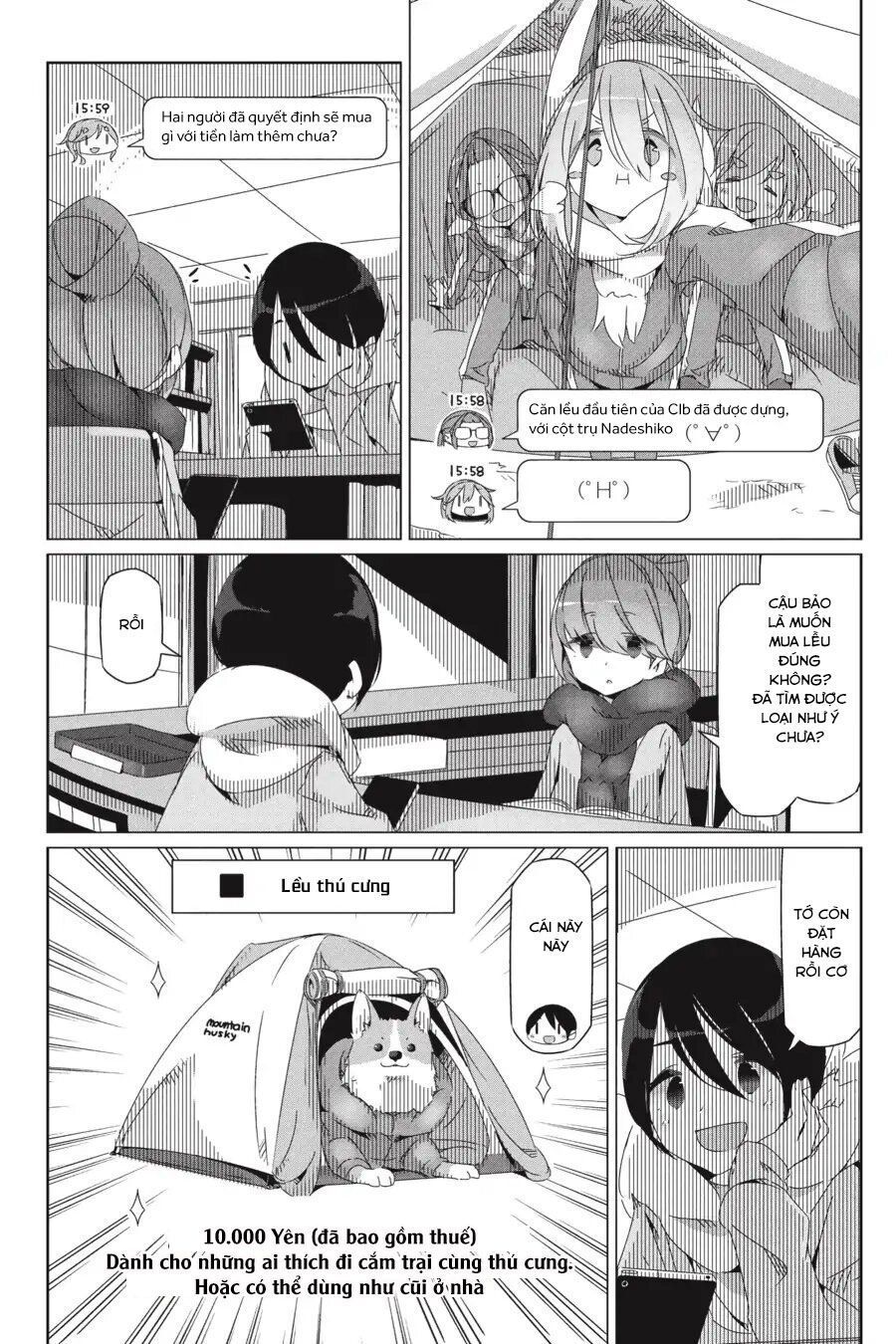 Trang 21