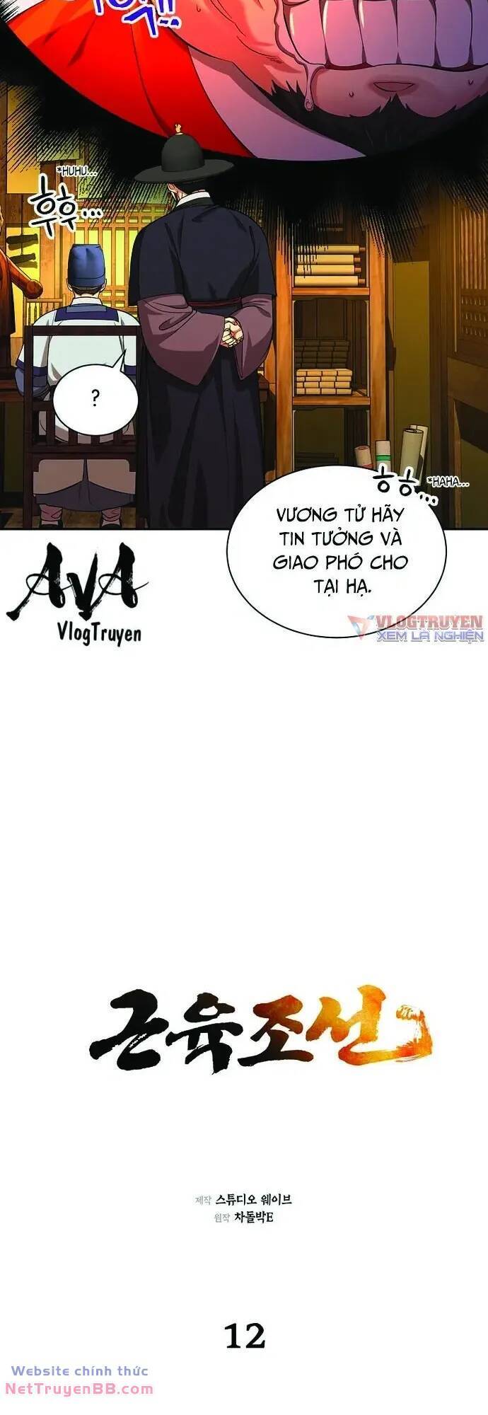 Trang 25