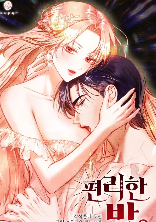 ĐÊM THUẬN TIỆN