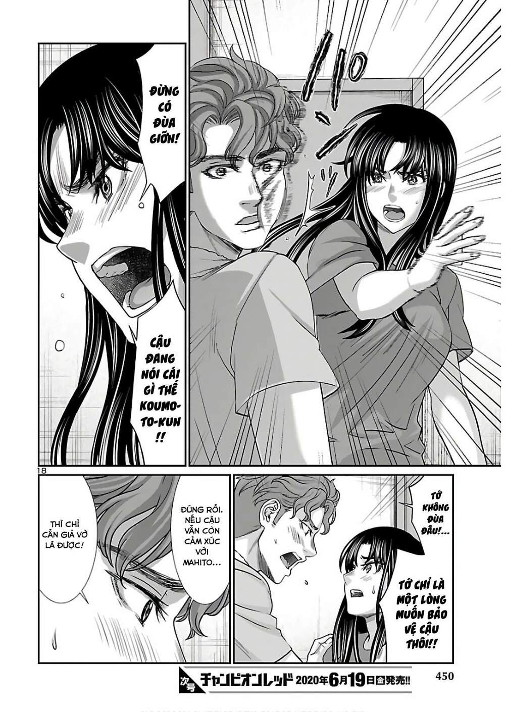 Trang 20