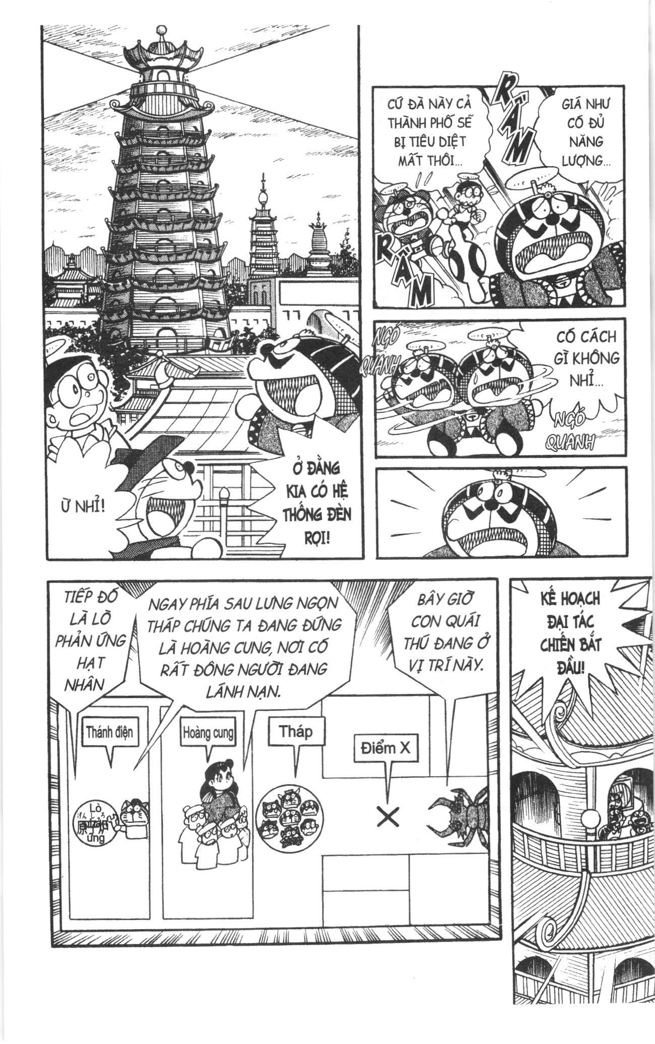 Trang 5