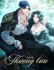 GIỚI THƯỢNG LƯU