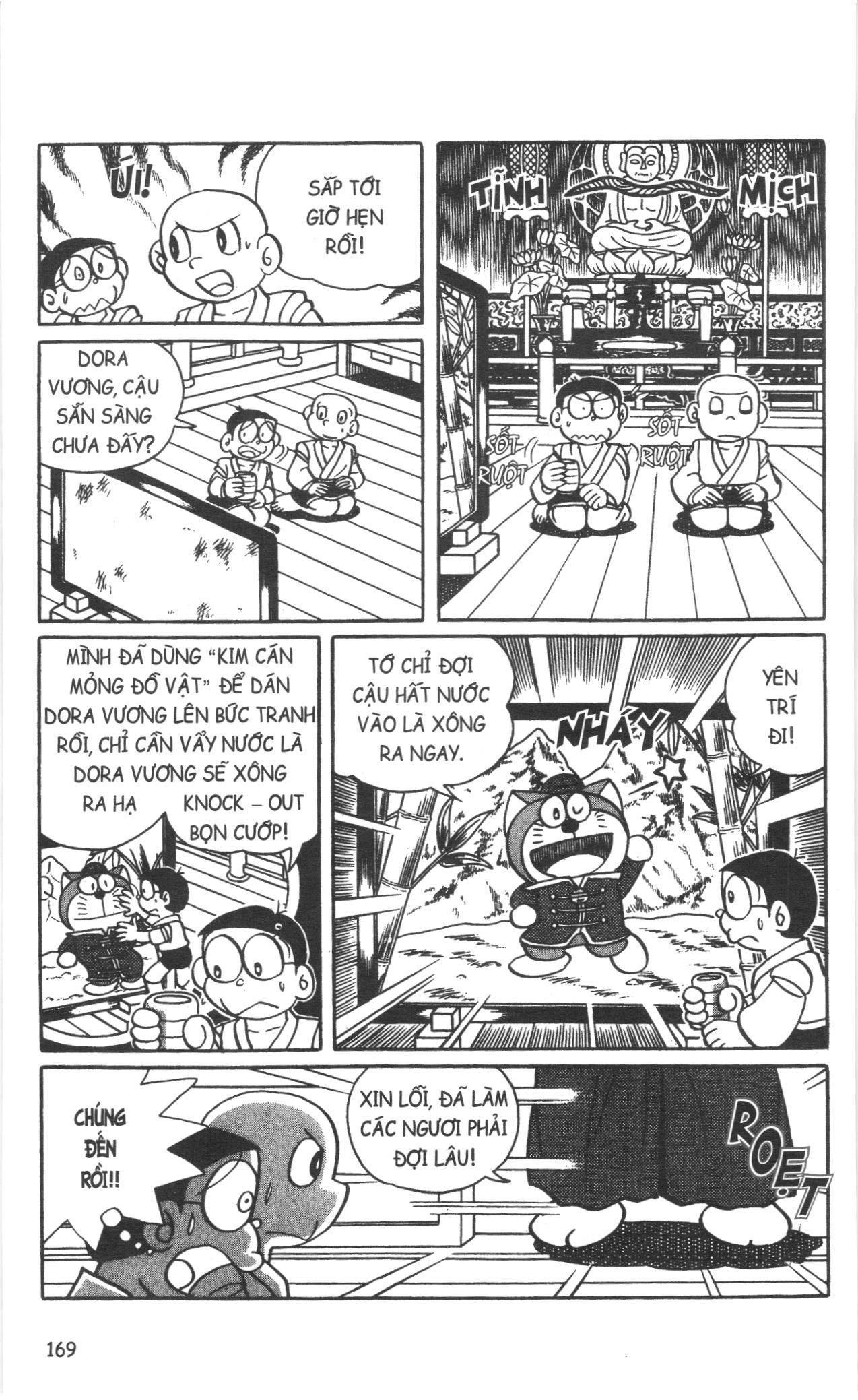Trang 7