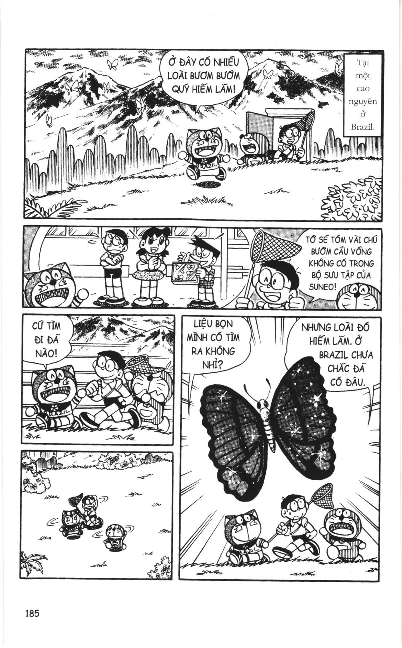 Trang 2