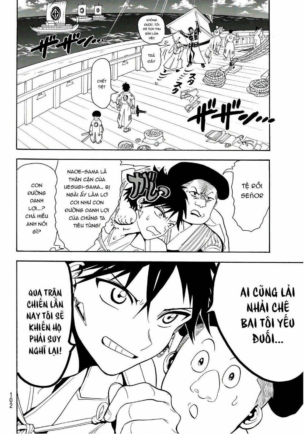 Trang 17