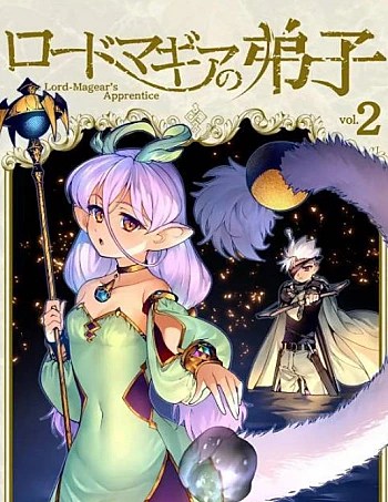 Đệ Tử Của Chủ Nhân Ma Khí