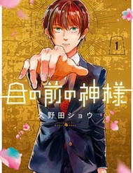 Dưới bóng kỳ vương