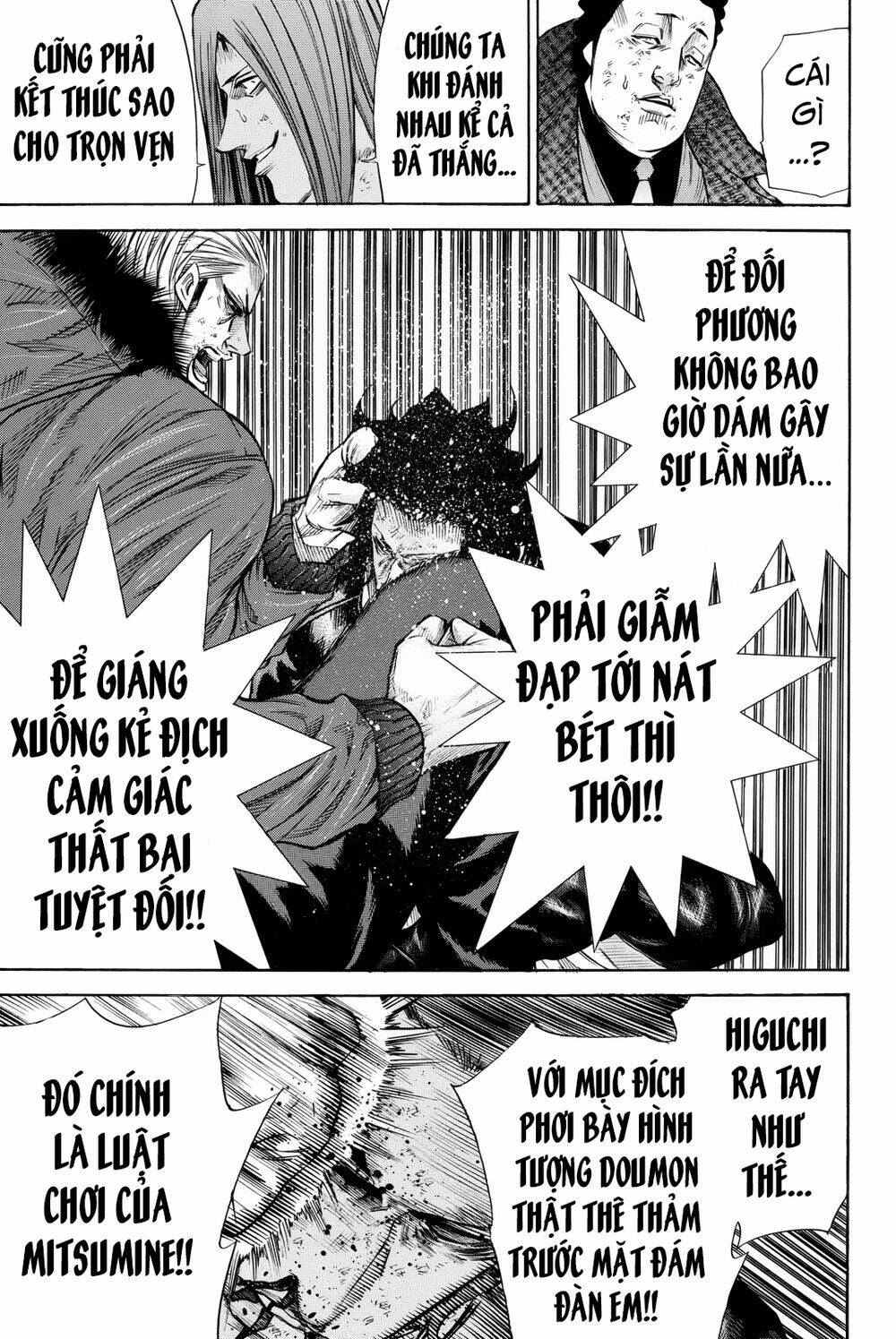 Trang 17